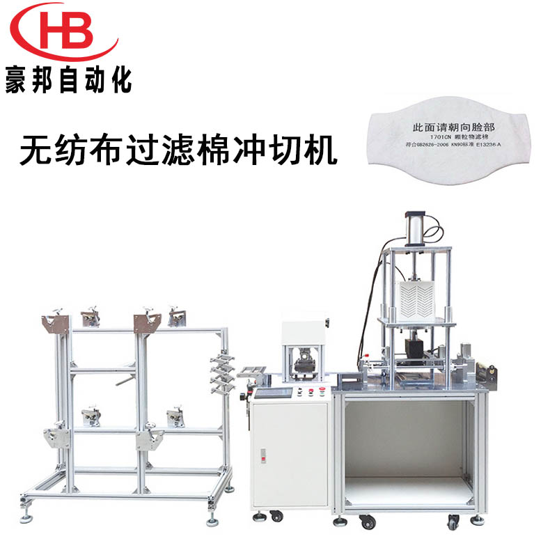 無紡布過濾棉沖切機(jī)全自動(dòng)無紡布沖切機(jī)超聲波過濾棉片沖切設(shè)備無紡布過濾棉生產(chǎn)設(shè)備